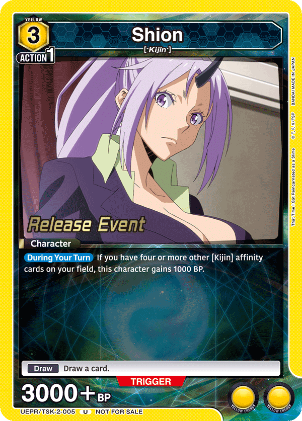 Shion UEPR/TSK-2-005