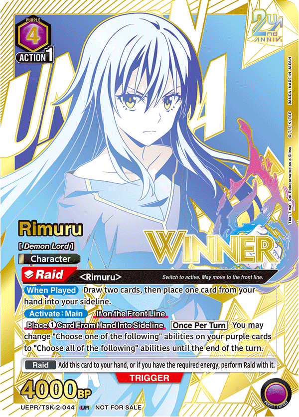 UEPR/TSK-2-044 Rimuru UEPR/TSK-2-044_p1