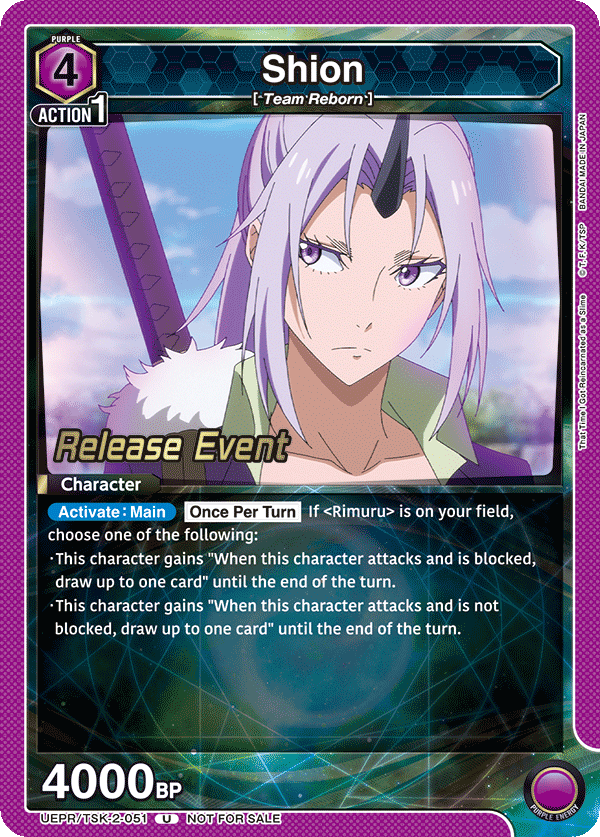 Shion UEPR/TSK-2-051