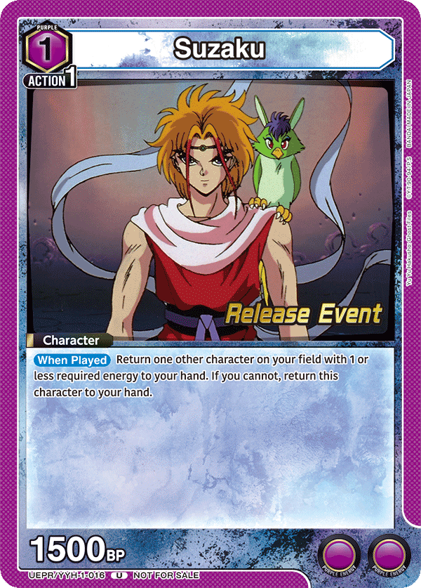 Suzaku UEPR/YYH-1-016