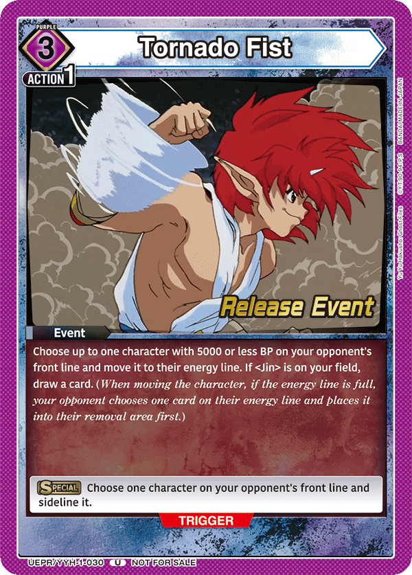 Tornado Fist UEPR/YYH-1-030