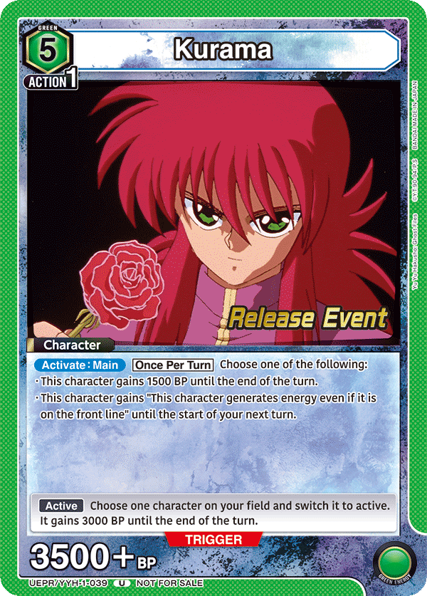 Kurama UEPR/YYH-1-039