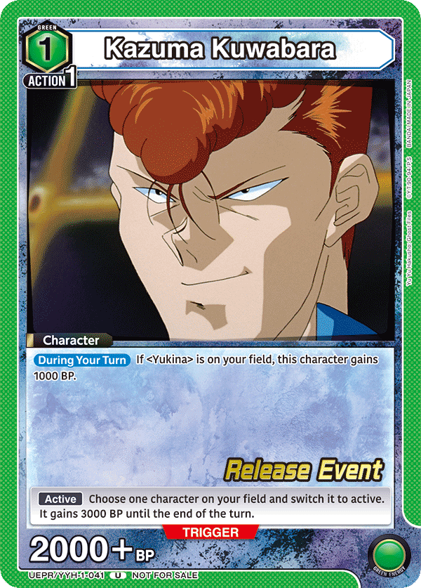 Kazuma Kuwabara UEPR/YYH-1-041