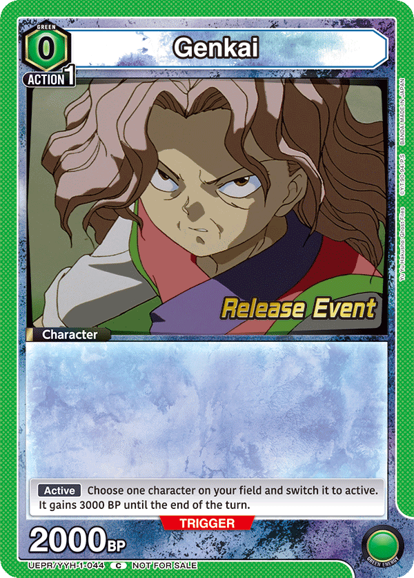 Genkai UEPR/YYH-1-044
