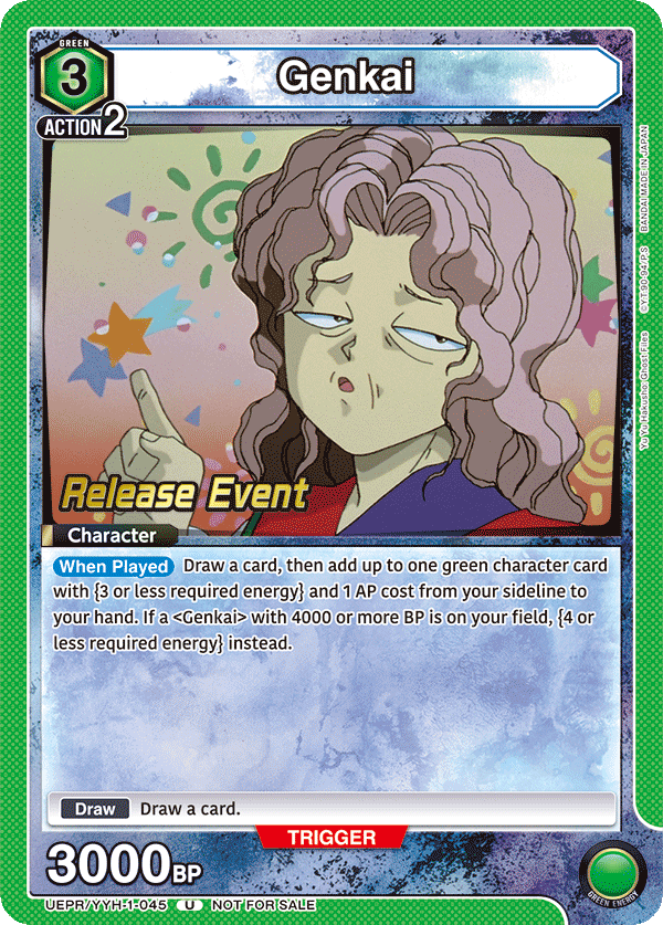 Genkai UEPR/YYH-1-045