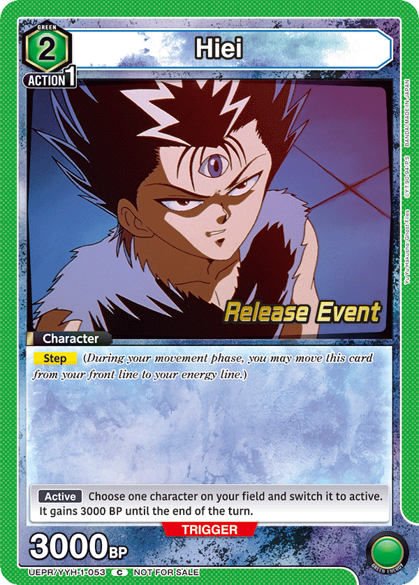 Hiei UEPR/YYH-1-053