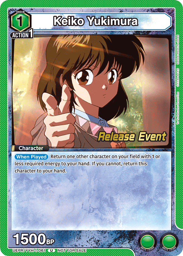 Keiko Yukimura UEPR/YYH-1-061