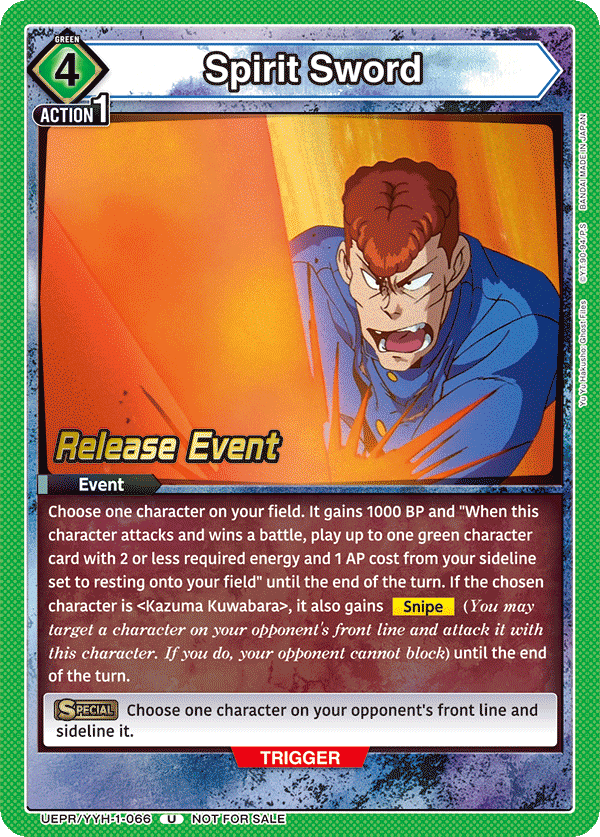 Spirit Sword UEPR/YYH-1-066