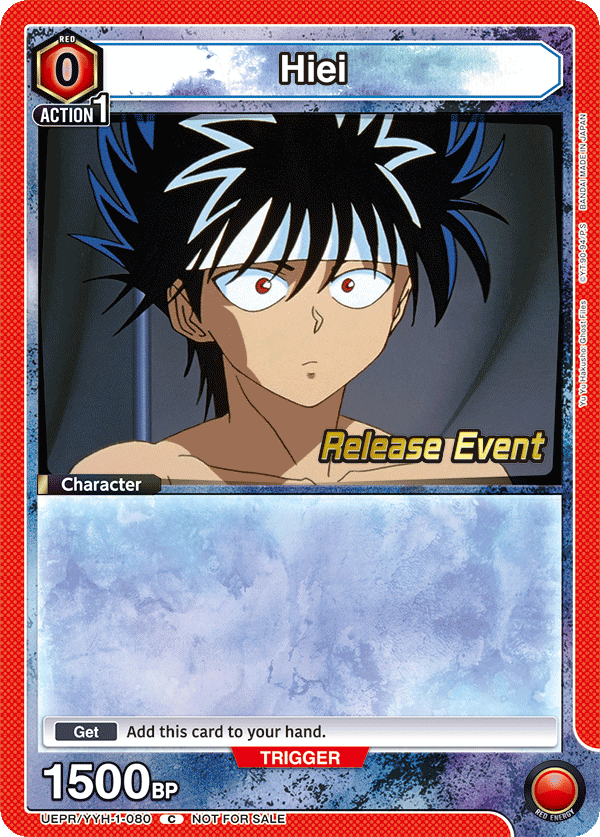 Hiei UEPR/YYH-1-080