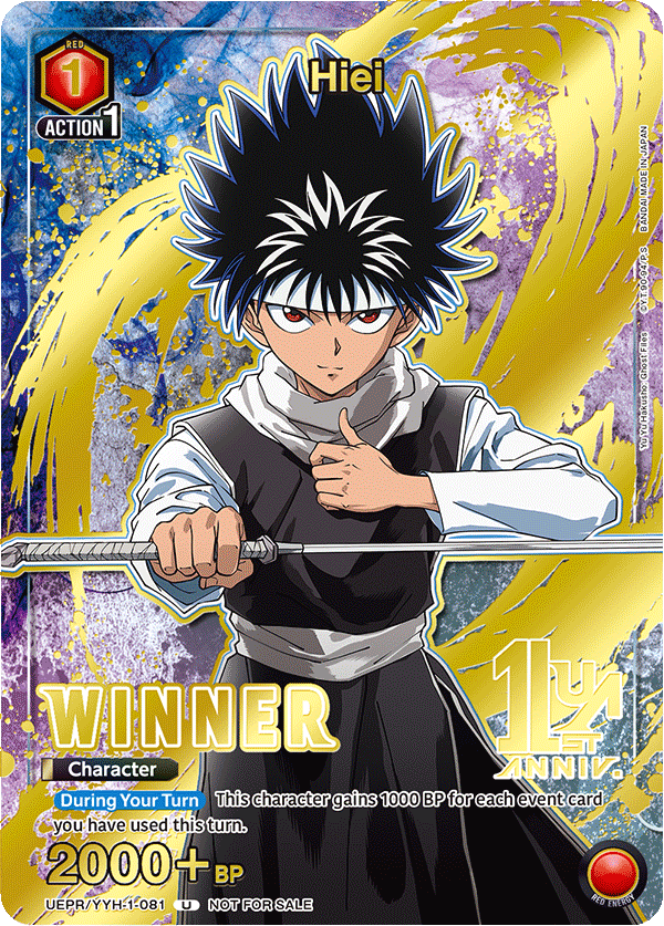 UEPR/YYH-1-081 Hiei UEPR/YYH-1-081_p1