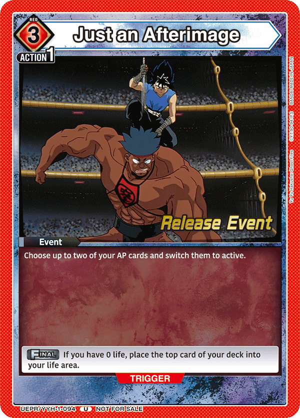 Just an Afterimage UEPR/YYH-1-094