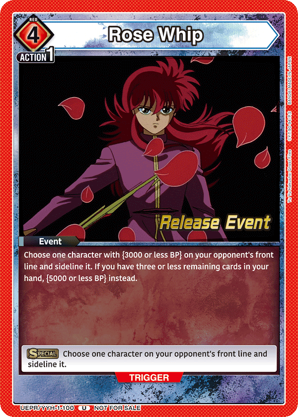 Rose Whip UEPR/YYH-1-100