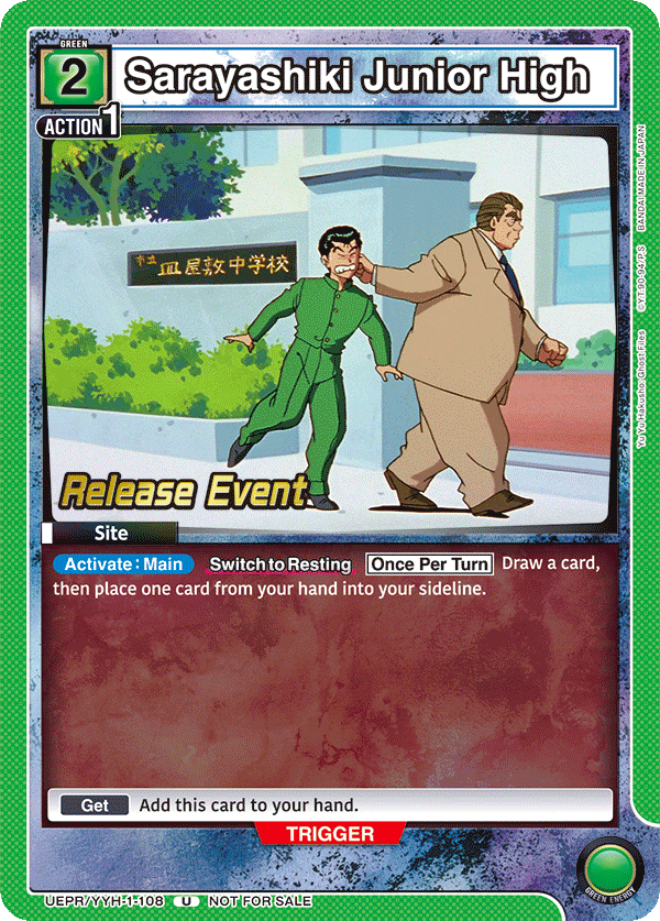 Sarayashiki Junior High UEPR/YYH-1-108
