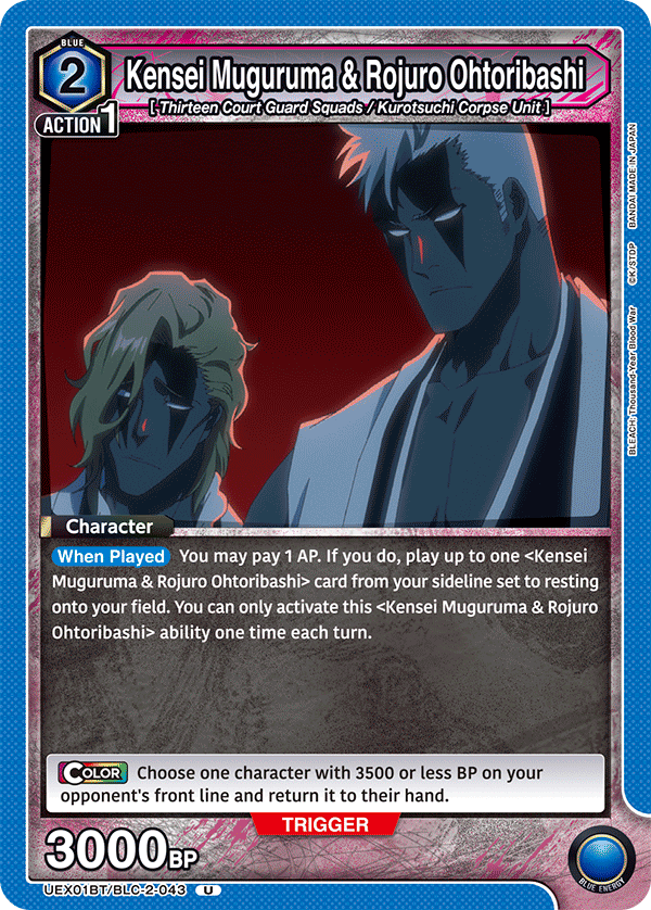 Kensei Muguruma & Rojuro Ohtoribashi UEX01BT/BLC-2-043
