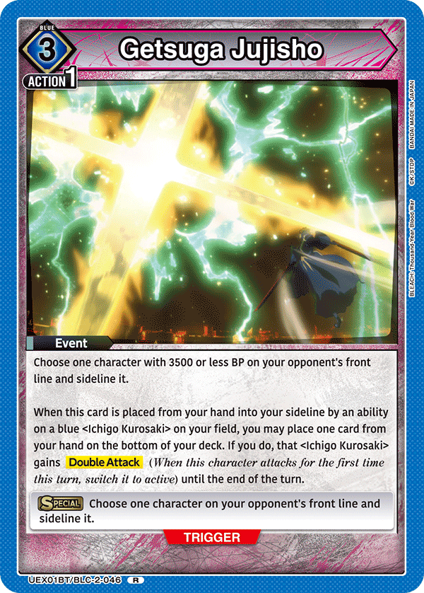 Getsuga Jujisho UEX01BT/BLC-2-046