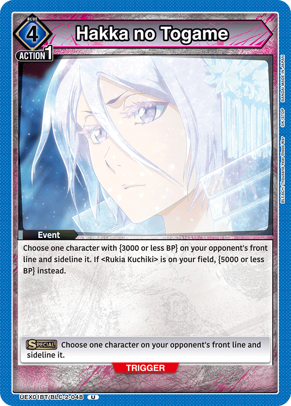Hakka no Togame UEX01BT/BLC-2-048