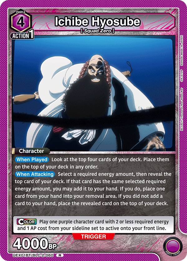 Ichibe Hyosube UEX01BT/BLC-2-060