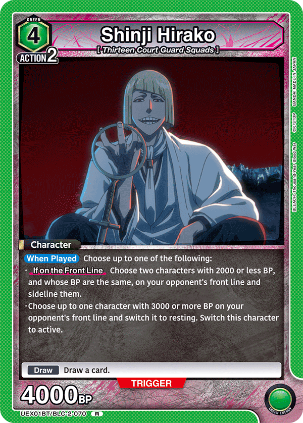 Shinji Hirako UEX01BT/BLC-2-070