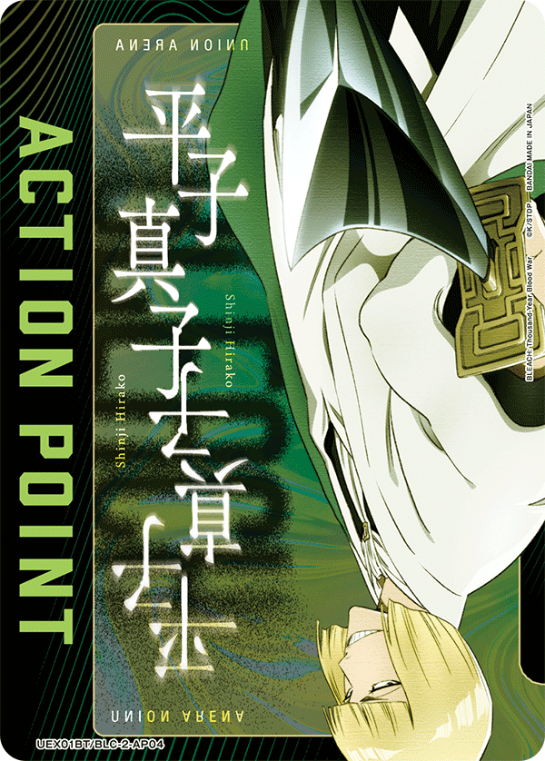 Action Point Card(BLEACH: Thousand-Year Blood War) UEX01BT/BLC-2-AP04