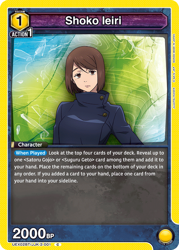 Shoko Ieiri UEX02BT/JJK-2-001