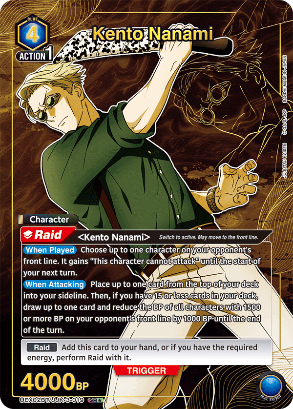 UEX02BT/JJK-3-019 Kento Nanami UEX02BT/JJK-3-019_p1