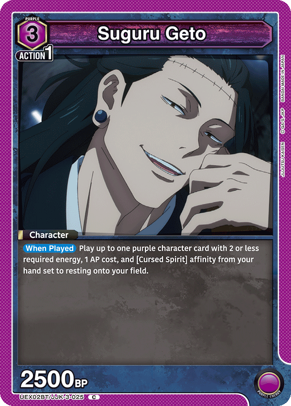 Suguru Geto UEX02BT/JJK-3-025