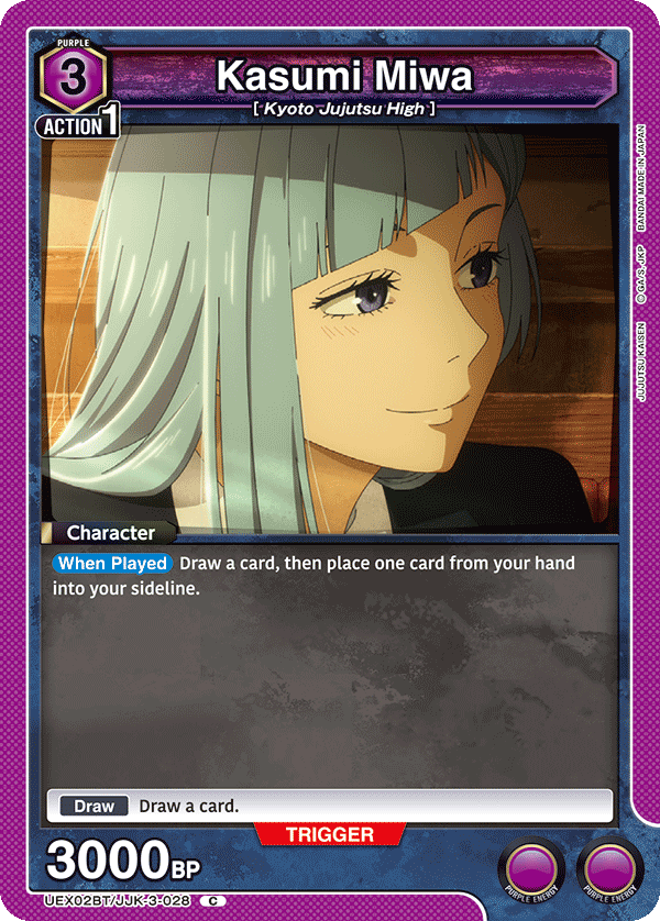 Kasumi Miwa UEX02BT/JJK-3-028