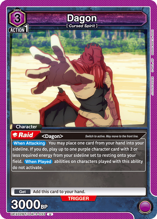 Dagon UEX02BT/JJK-3-033