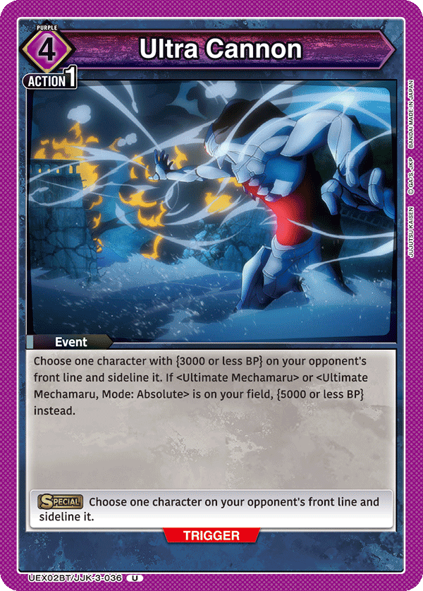 Ultra Cannon UEX02BT/JJK-3-036