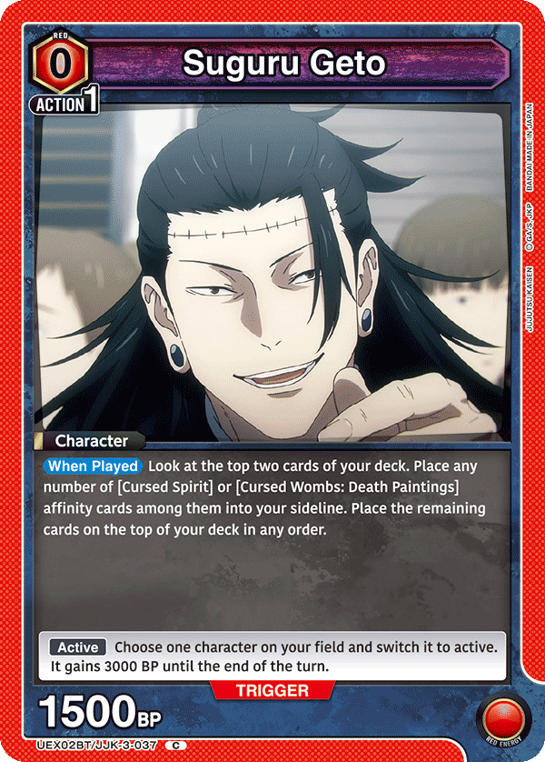 Suguru Geto UEX02BT/JJK-3-037