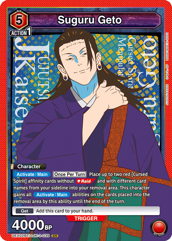 Suguru Geto UEX02BT/JJK-3-039