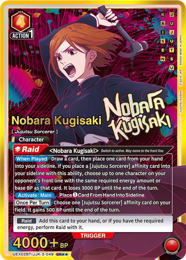 UEX02BT/JJK-3-049 Nobara Kugisaki UEX02BT/JJK-3-049_p1
