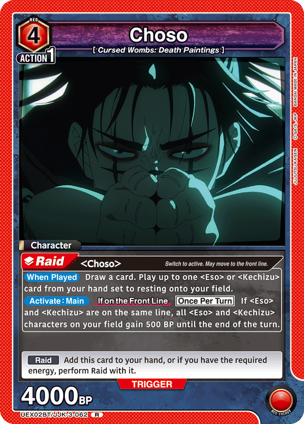 Choso UEX02BT/JJK-3-062