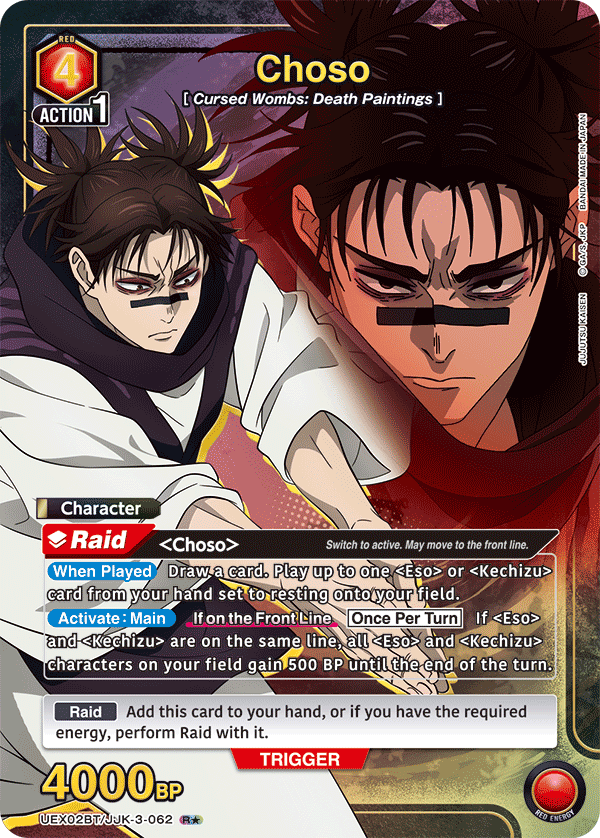 UEX02BT/JJK-3-062 Choso UEX02BT/JJK-3-062_p1