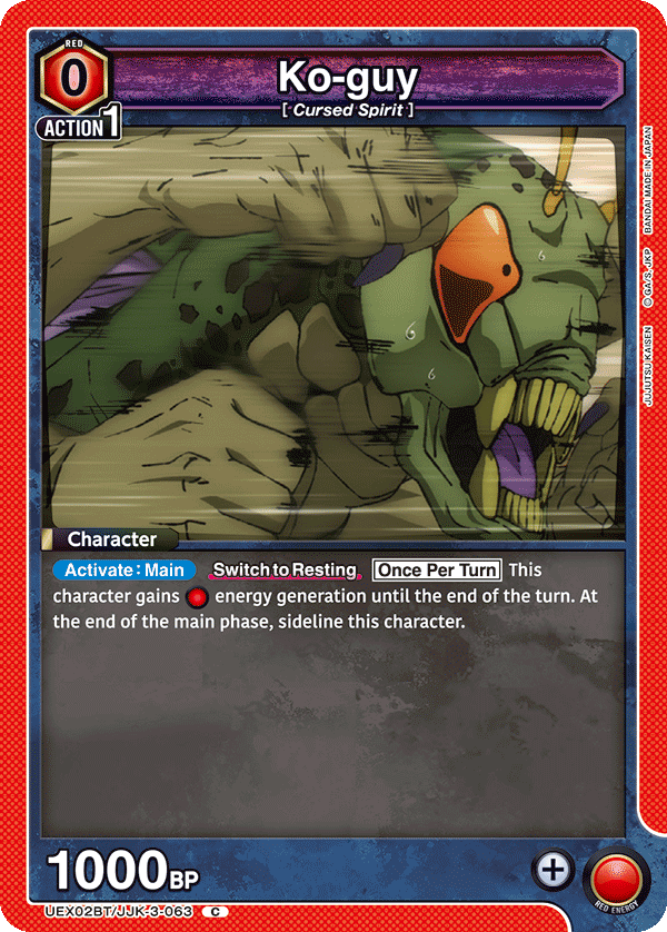Ko-guy UEX02BT/JJK-3-063