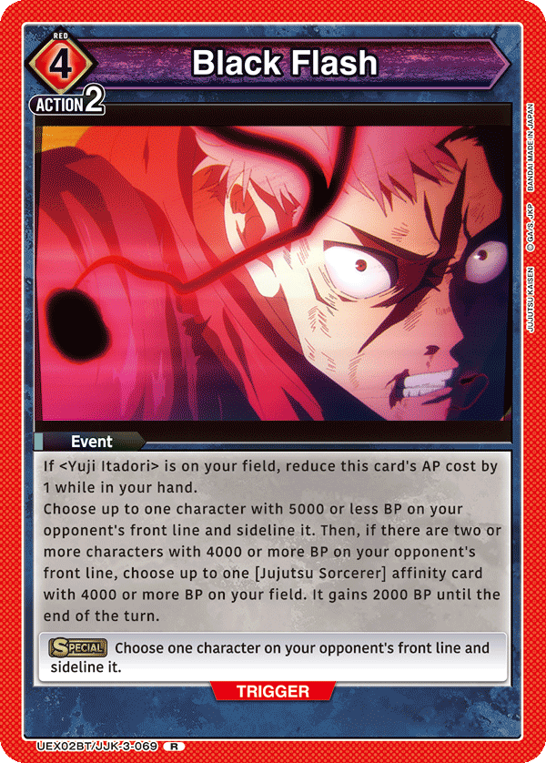 Black Flash UEX02BT/JJK-3-069