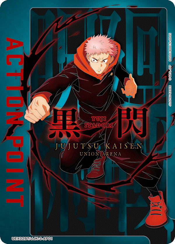 Action Point Card(JUJUTSU KAISEN) UEX02BT/JJK-3-AP01