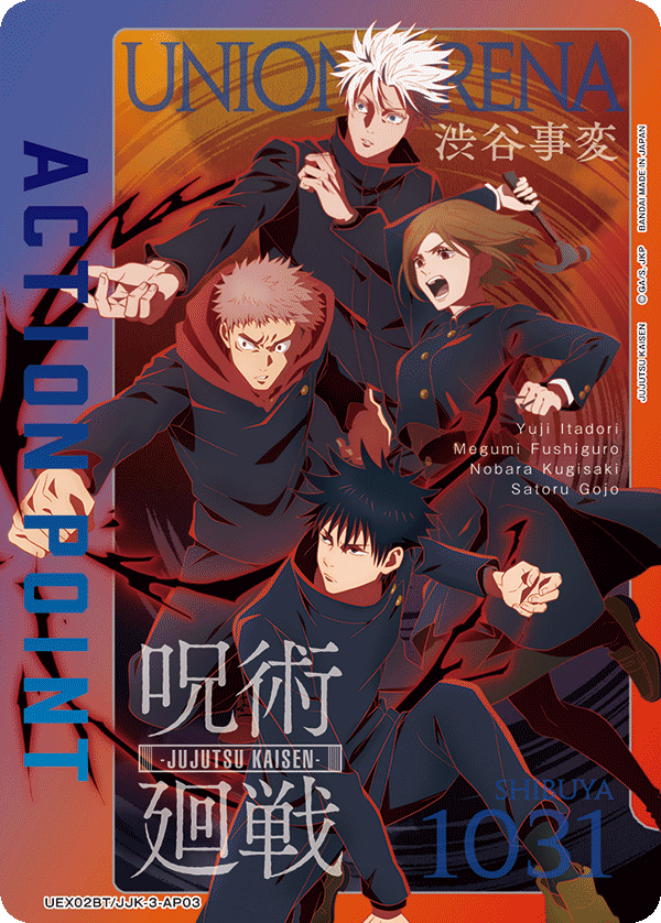 Action Point Card(JUJUTSU KAISEN) UEX02BT/JJK-3-AP03