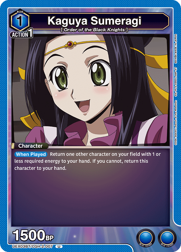 Kaguya Sumeragi UEX03BT/CGH-2-007