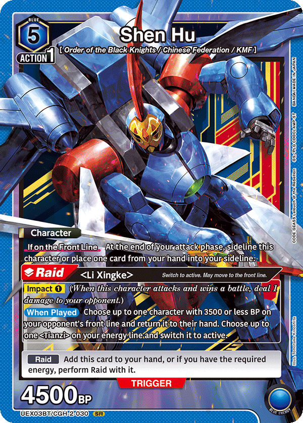 Shen Hu UEX03BT/CGH-2-030