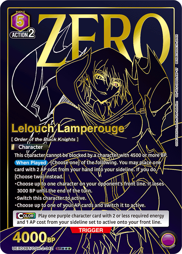 UEX03BT/CGH-2-042 Lelouch Lamperouge UEX03BT/CGH-2-042_p1