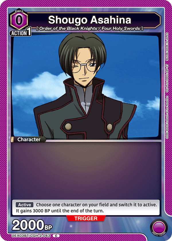 Shougo Asahina UEX03BT/CGH-2-043