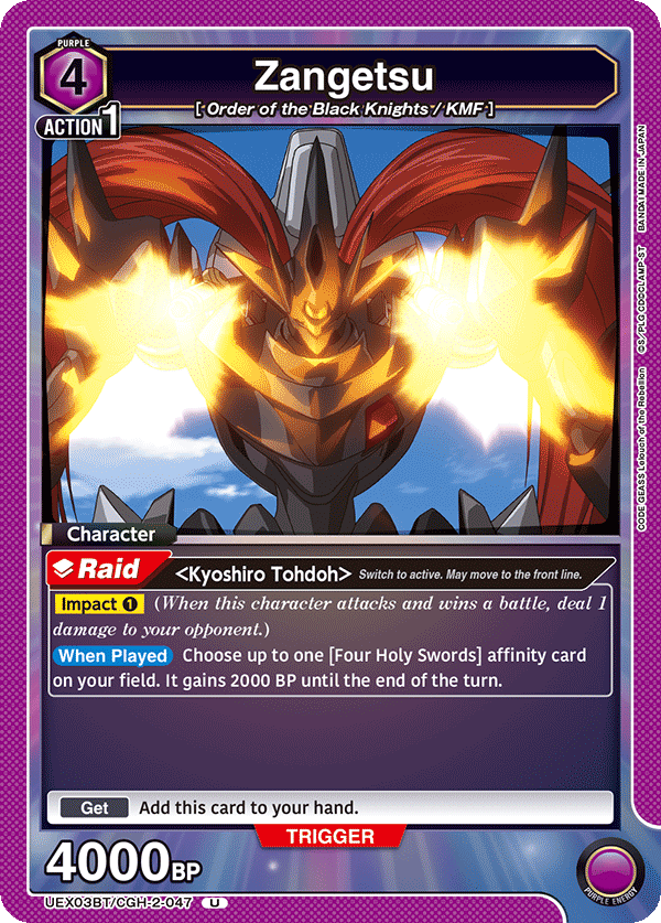 Zangetsu UEX03BT/CGH-2-047