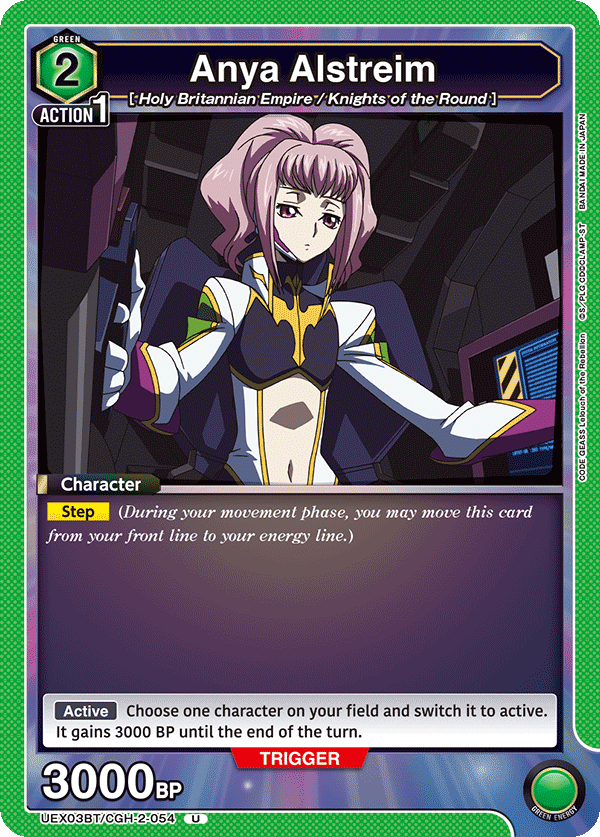 Anya Alstreim UEX03BT/CGH-2-054