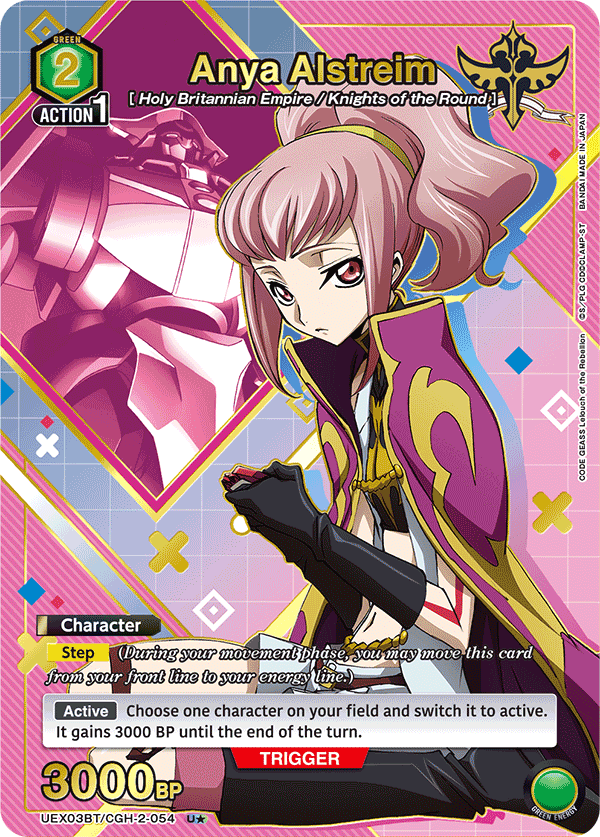 UEX03BT/CGH-2-054 Anya Alstreim UEX03BT/CGH-2-054_p1