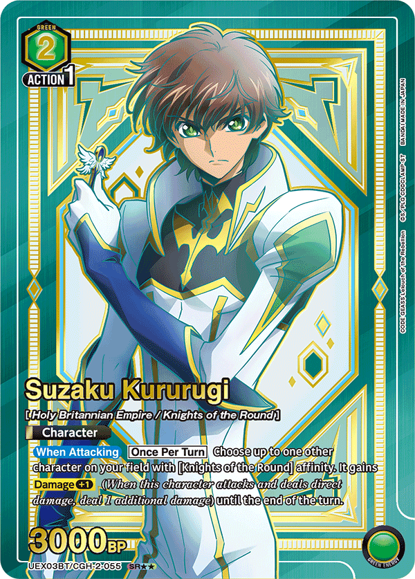 UEX03BT/CGH-2-055 Suzaku Kururugi UEX03BT/CGH-2-055_p1