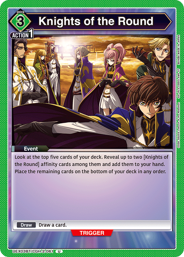 Knights of the Round UEX03BT/CGH-2-061