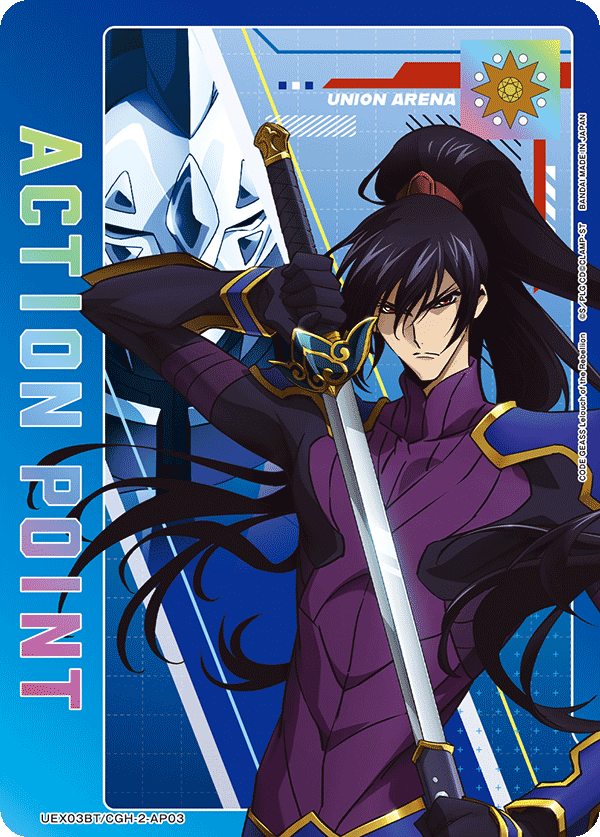 Action Point Card(CODE GEASS Lelouch of the Rebellion ) UEX03BT/CGH-2-AP03