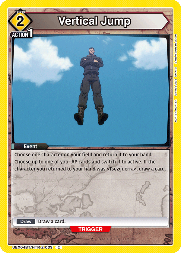 Vertical Jump UEX04BT/HTR-2-033