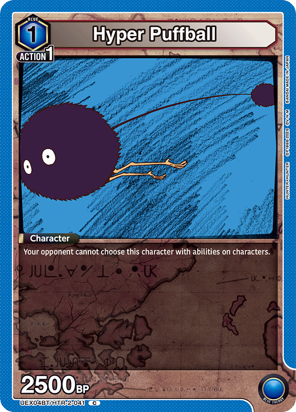Hyper Puffball UEX04BT/HTR-2-041